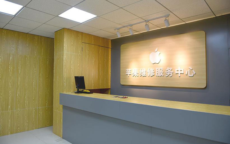 南京栖霞区青岛iphone官方售后维修点（苹果14pro的屏幕多少钱）